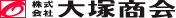 株式会社大塚商会